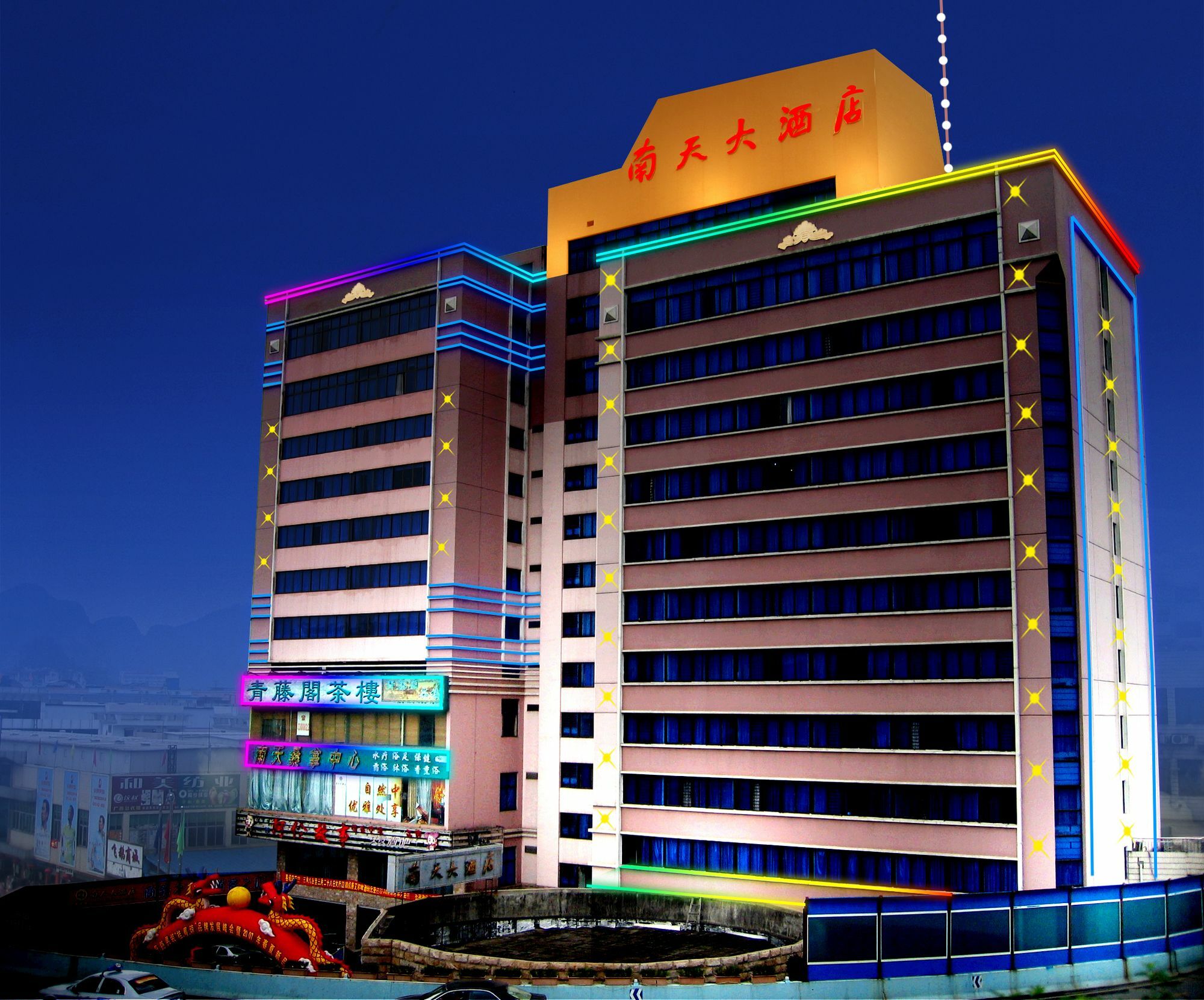 Nantian Grand Hotel Liuzhou Exterior foto